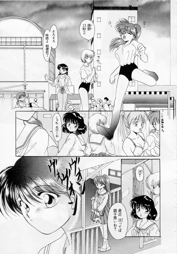 [Kurokawa Mio] Youjo Shiiku Fhentai.net - Page 52