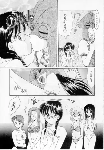 [Kurokawa Mio] Youjo Shiiku Fhentai.net - Page 130