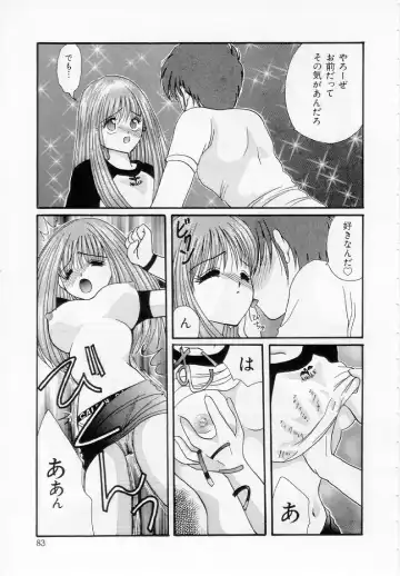 [Kurokawa Mio] Youjo Shiiku Fhentai.net - Page 84