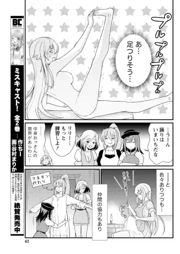 [Hinaki] Kukkorose no Himekishi to nari, Yuri Shoukan de Hataraku koto ni Narimashita. 8 Fhentai - Page 17