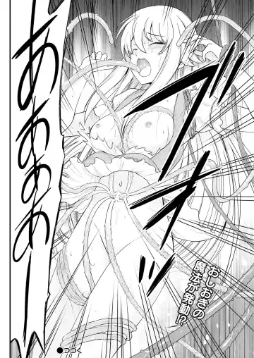 [Hinaki] Kukkorose no Himekishi to nari, Yuri Shoukan de Hataraku koto ni Narimashita. 8 Fhentai - Page 24