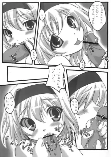 私たち百合だっていいじゃない Fhentai - Page 9