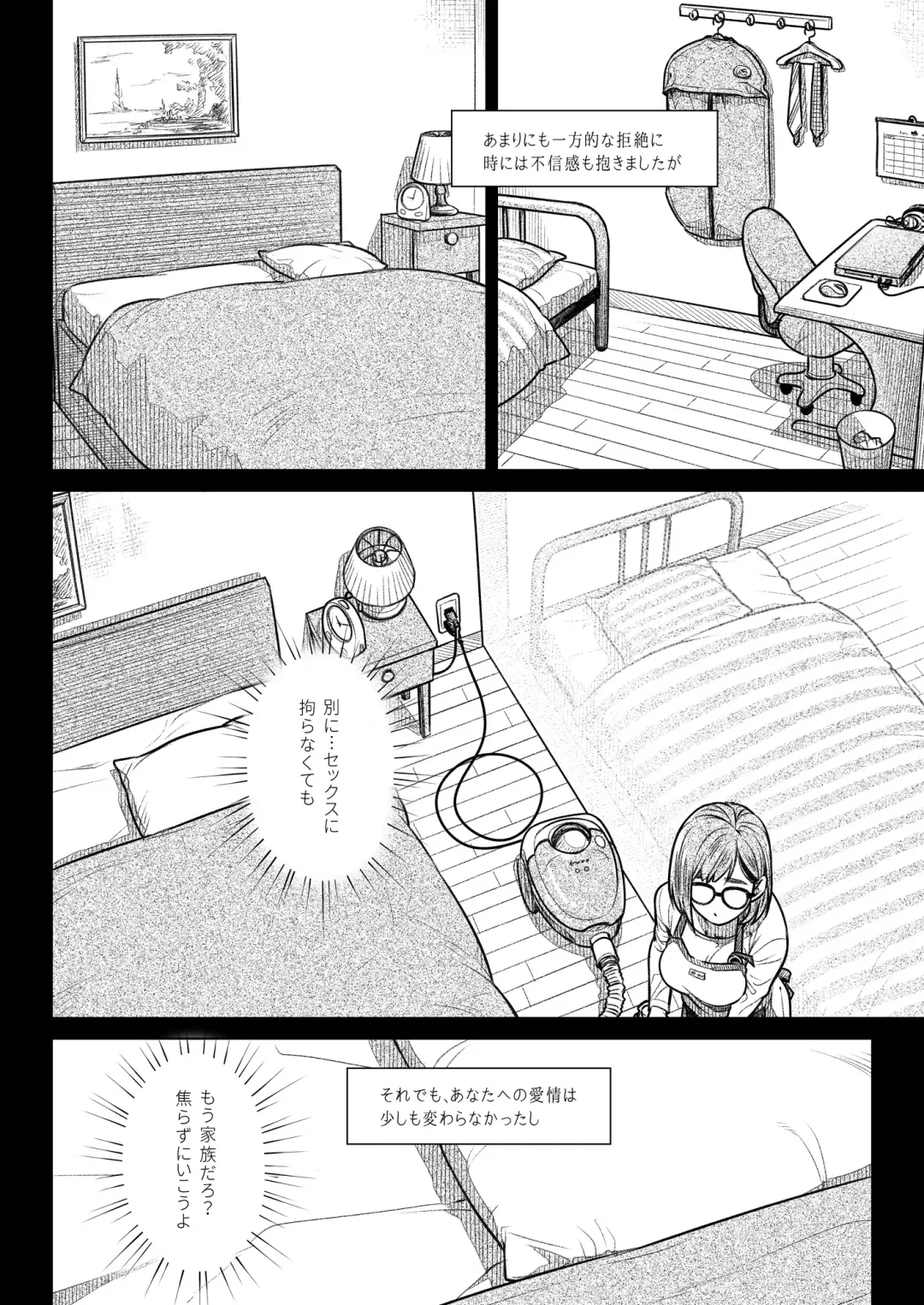 [Ootsuka Mahiro] Kurata Akiko no Kokuhaku 1 - Confession of Akiko kurata Epsode 1 Fhentai.net - Page 11