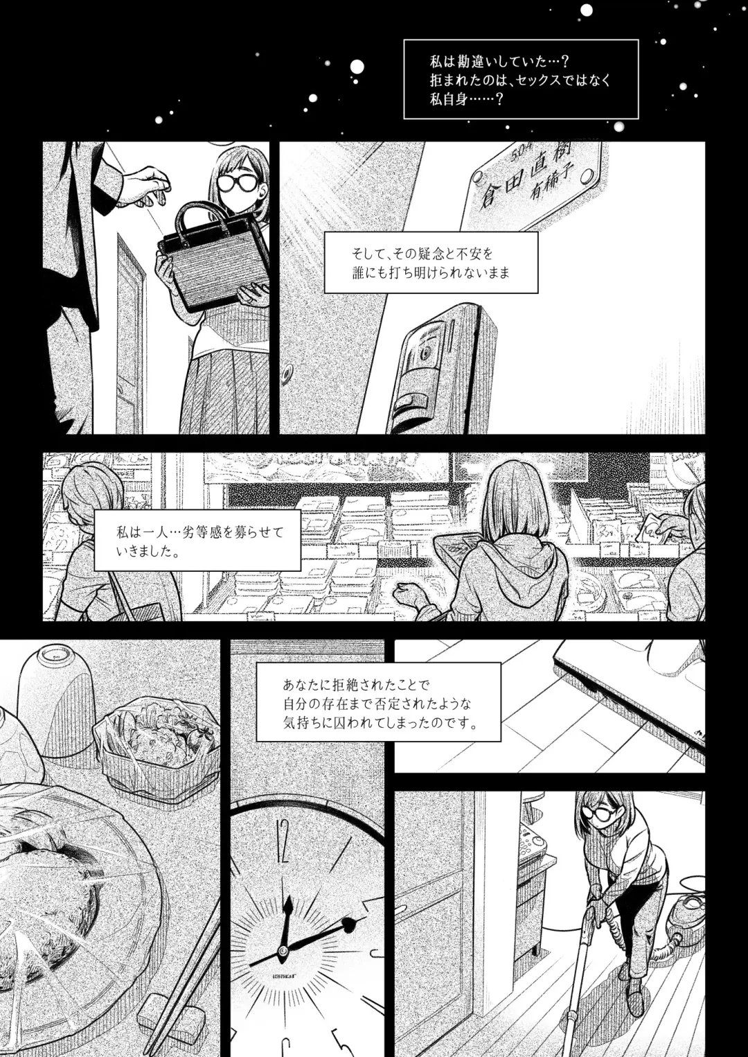 [Ootsuka Mahiro] Kurata Akiko no Kokuhaku 1 - Confession of Akiko kurata Epsode 1 Fhentai.net - Page 14