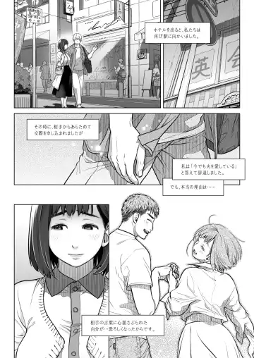 [Ootsuka Mahiro] Kurata Akiko no Kokuhaku 1 - Confession of Akiko kurata Epsode 1 Fhentai.net - Page 51