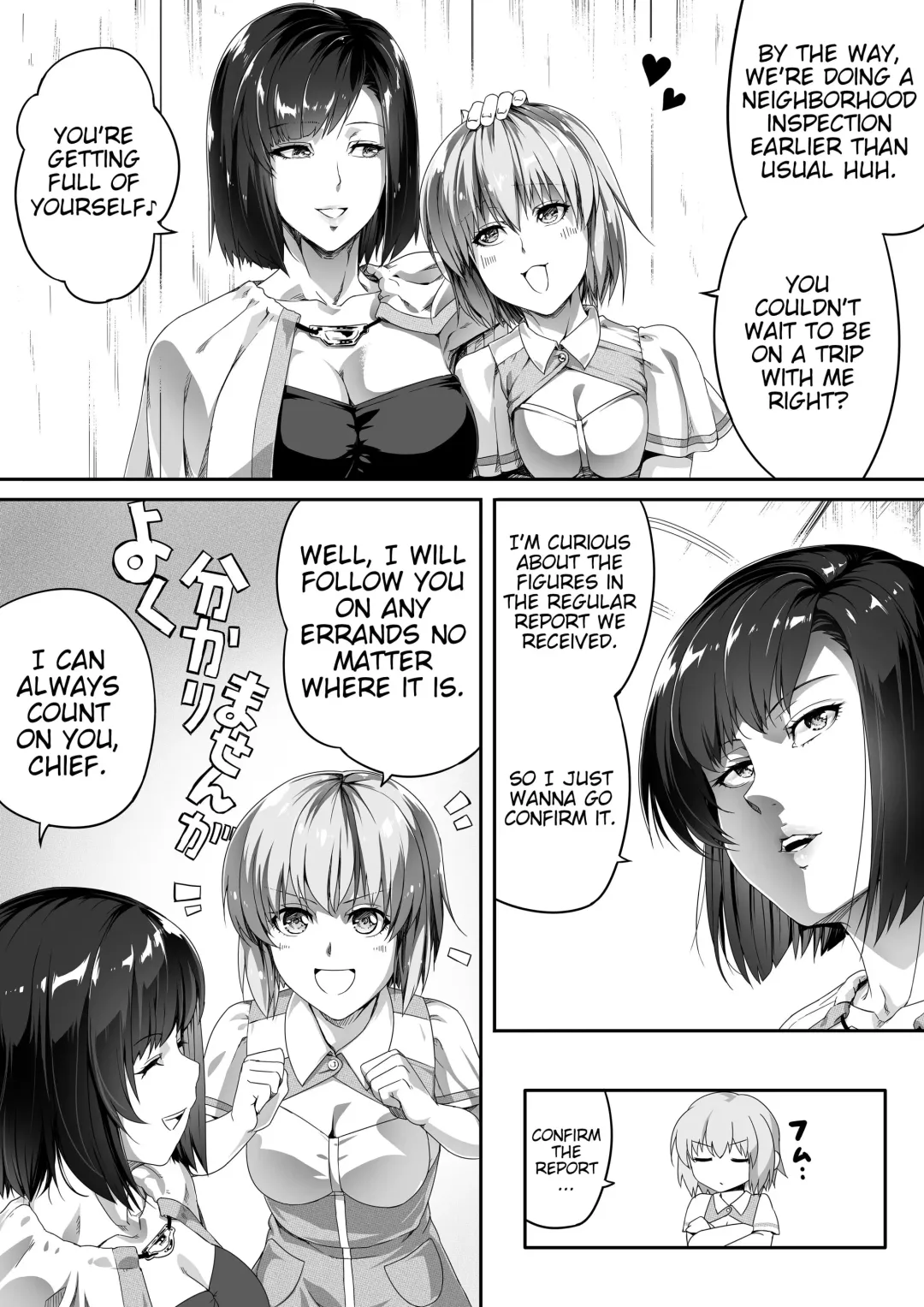 [Road] Chikara Aru Succubus wa Seiyoku o Mitashitai dake. 1 Fhentai.net - Page 10