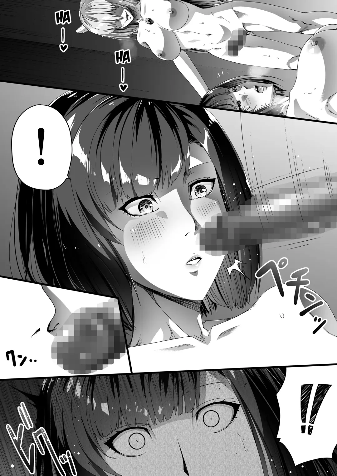 [Road] Chikara Aru Succubus wa Seiyoku o Mitashitai dake. 1 Fhentai.net - Page 64