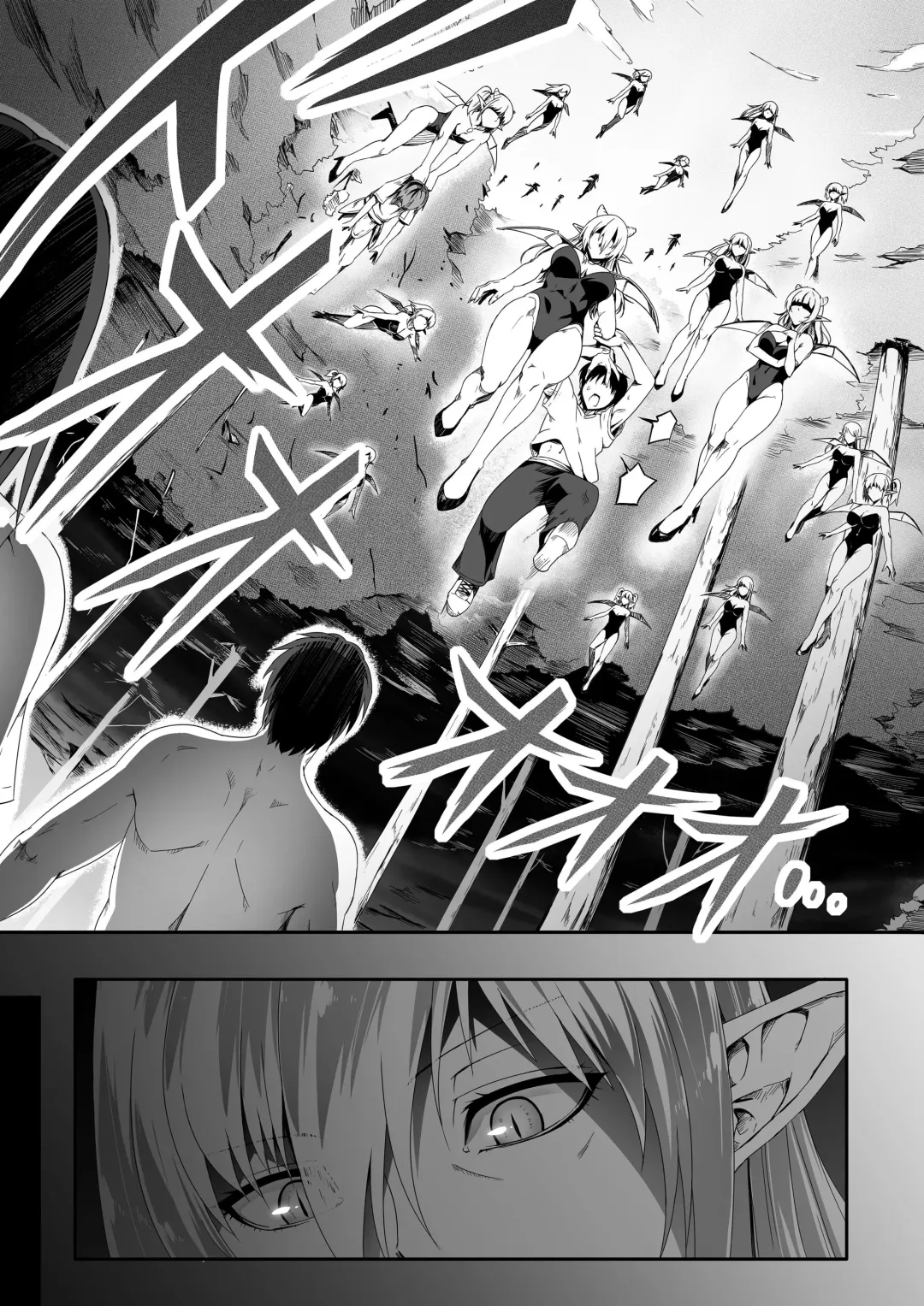 [Road] Chikara Aru Succubus wa Seiyoku o Mitashitai dake. 1 Fhentai.net - Page 7