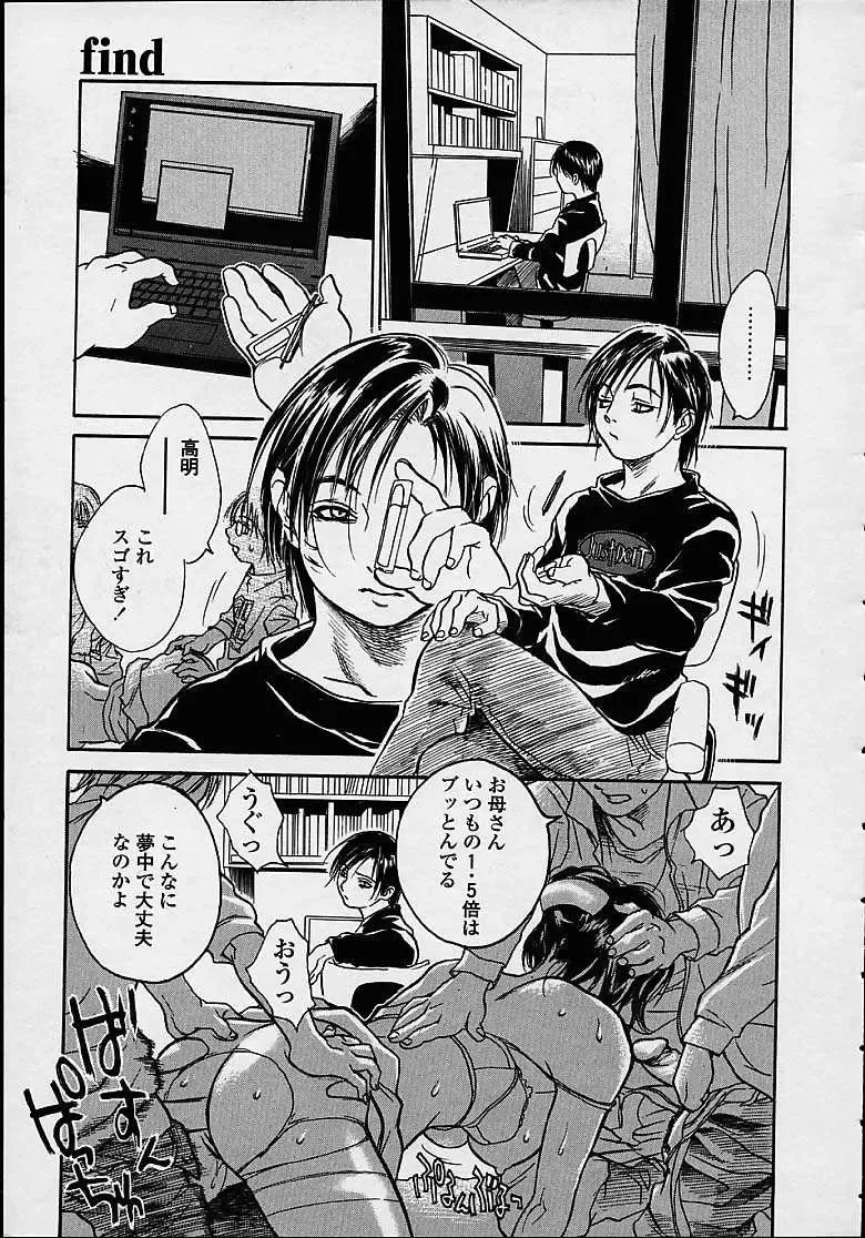 [Kishizuka Kenji] Konya, Tonikaku Rape ga Mitai. Fhentai - Page 155