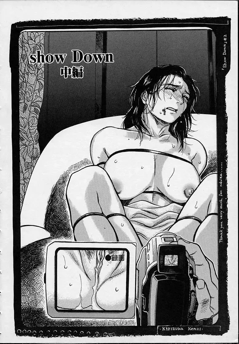 [Kishizuka Kenji] Konya, Tonikaku Rape ga Mitai. Fhentai - Page 24