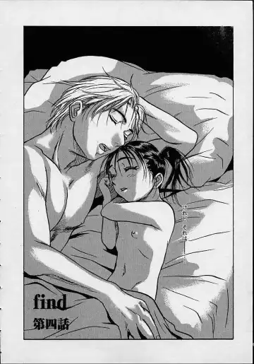 [Kishizuka Kenji] Konya, Tonikaku Rape ga Mitai. Fhentai - Page 132