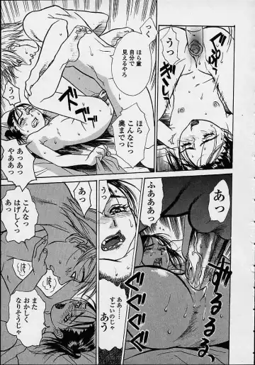 [Kishizuka Kenji] Konya, Tonikaku Rape ga Mitai. Fhentai - Page 139