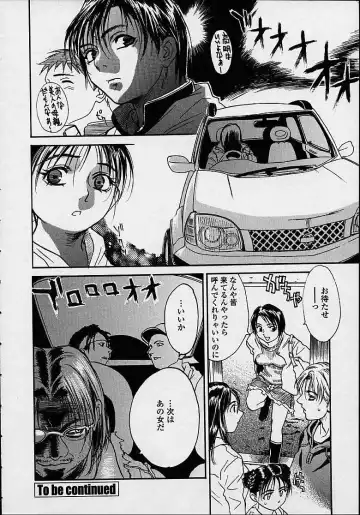 [Kishizuka Kenji] Konya, Tonikaku Rape ga Mitai. Fhentai - Page 154