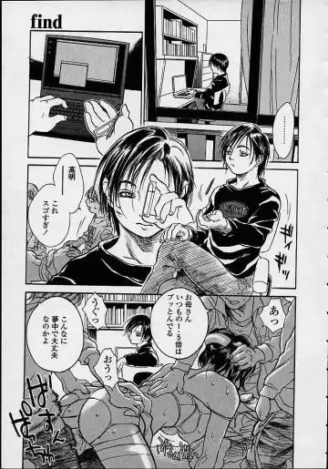 [Kishizuka Kenji] Konya, Tonikaku Rape ga Mitai. Fhentai - Page 155