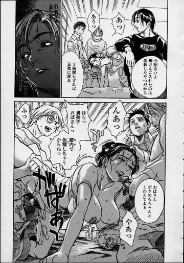 [Kishizuka Kenji] Konya, Tonikaku Rape ga Mitai. Fhentai - Page 157