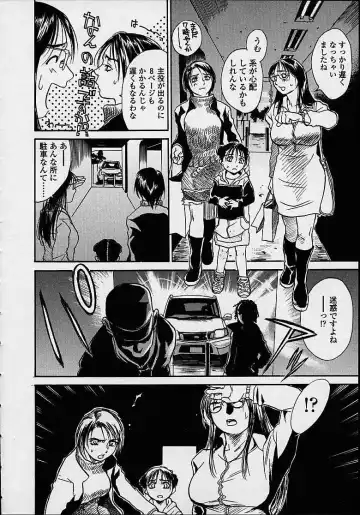 [Kishizuka Kenji] Konya, Tonikaku Rape ga Mitai. Fhentai - Page 162