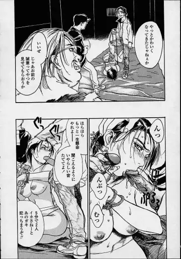 [Kishizuka Kenji] Konya, Tonikaku Rape ga Mitai. Fhentai - Page 170