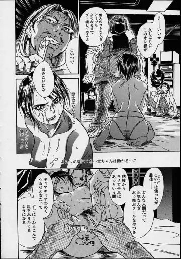 [Kishizuka Kenji] Konya, Tonikaku Rape ga Mitai. Fhentai - Page 174