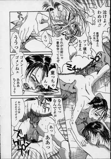 [Kishizuka Kenji] Konya, Tonikaku Rape ga Mitai. Fhentai - Page 191