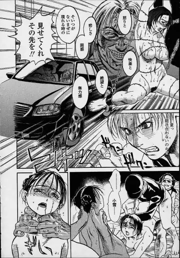 [Kishizuka Kenji] Konya, Tonikaku Rape ga Mitai. Fhentai - Page 193