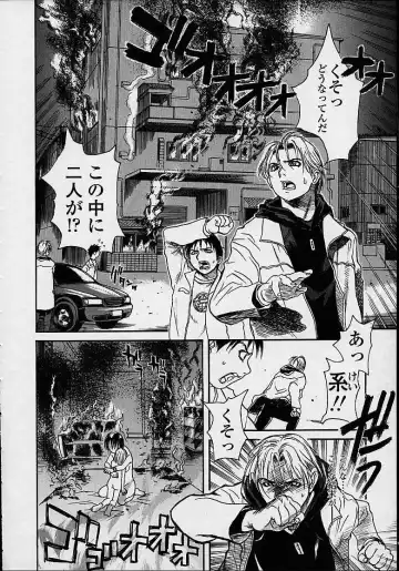 [Kishizuka Kenji] Konya, Tonikaku Rape ga Mitai. Fhentai - Page 200