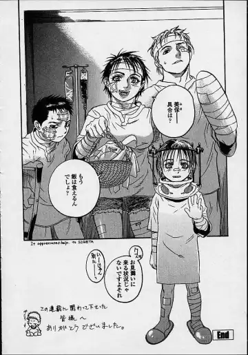 [Kishizuka Kenji] Konya, Tonikaku Rape ga Mitai. Fhentai - Page 204