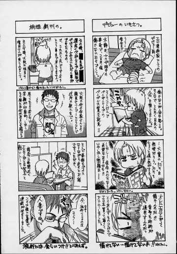 [Kishizuka Kenji] Konya, Tonikaku Rape ga Mitai. Fhentai - Page 206