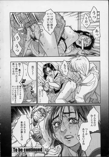 [Kishizuka Kenji] Konya, Tonikaku Rape ga Mitai. Fhentai - Page 22