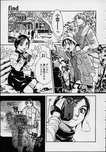 [Kishizuka Kenji] Konya, Tonikaku Rape ga Mitai. Fhentai - Page 84