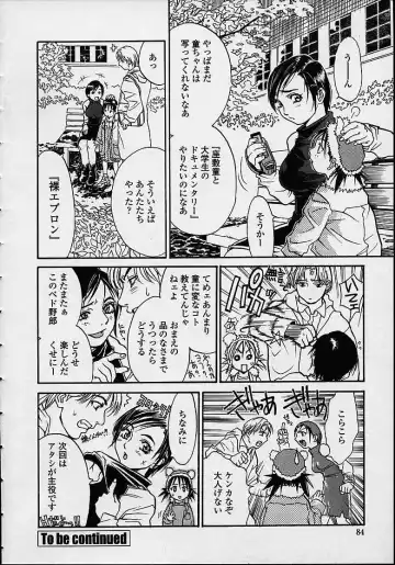 [Kishizuka Kenji] Konya, Tonikaku Rape ga Mitai. Fhentai - Page 85