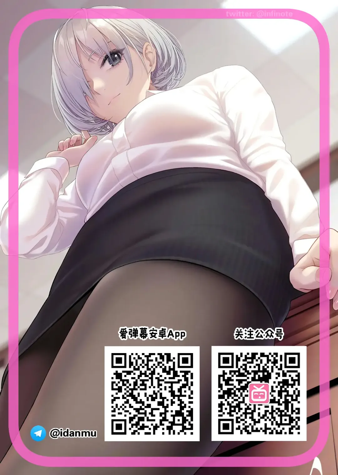 [Itou Eight] Hikkoshi no Aisatsu wa Shinchou ni... Fhentai - Page 26