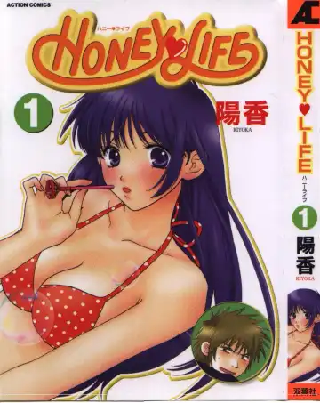 Read [Kiyoka] Honey Life 1 - Fhentai.net