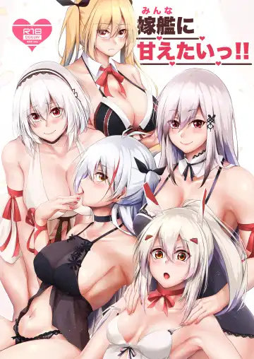 [Oriue Wato] Minna ni Amaetai!! - Fhentai