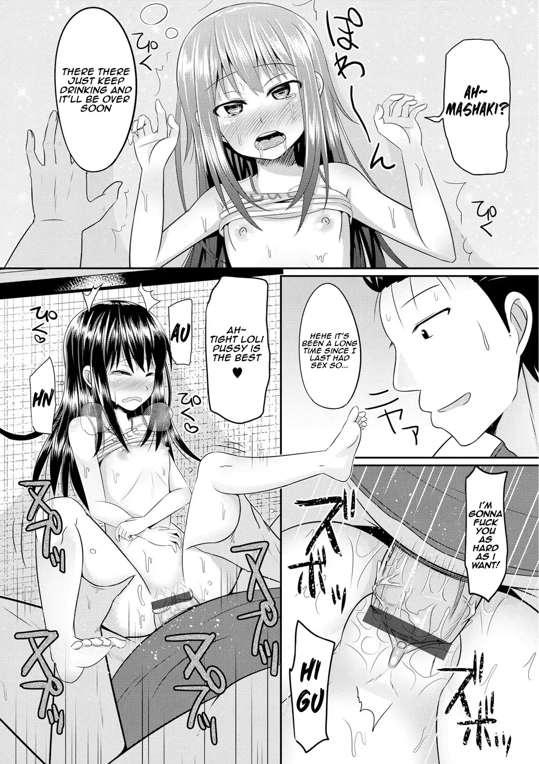 [Kanimaru] Itoko o Yowasete Yarimakuri! Fhentai.net - Page 10