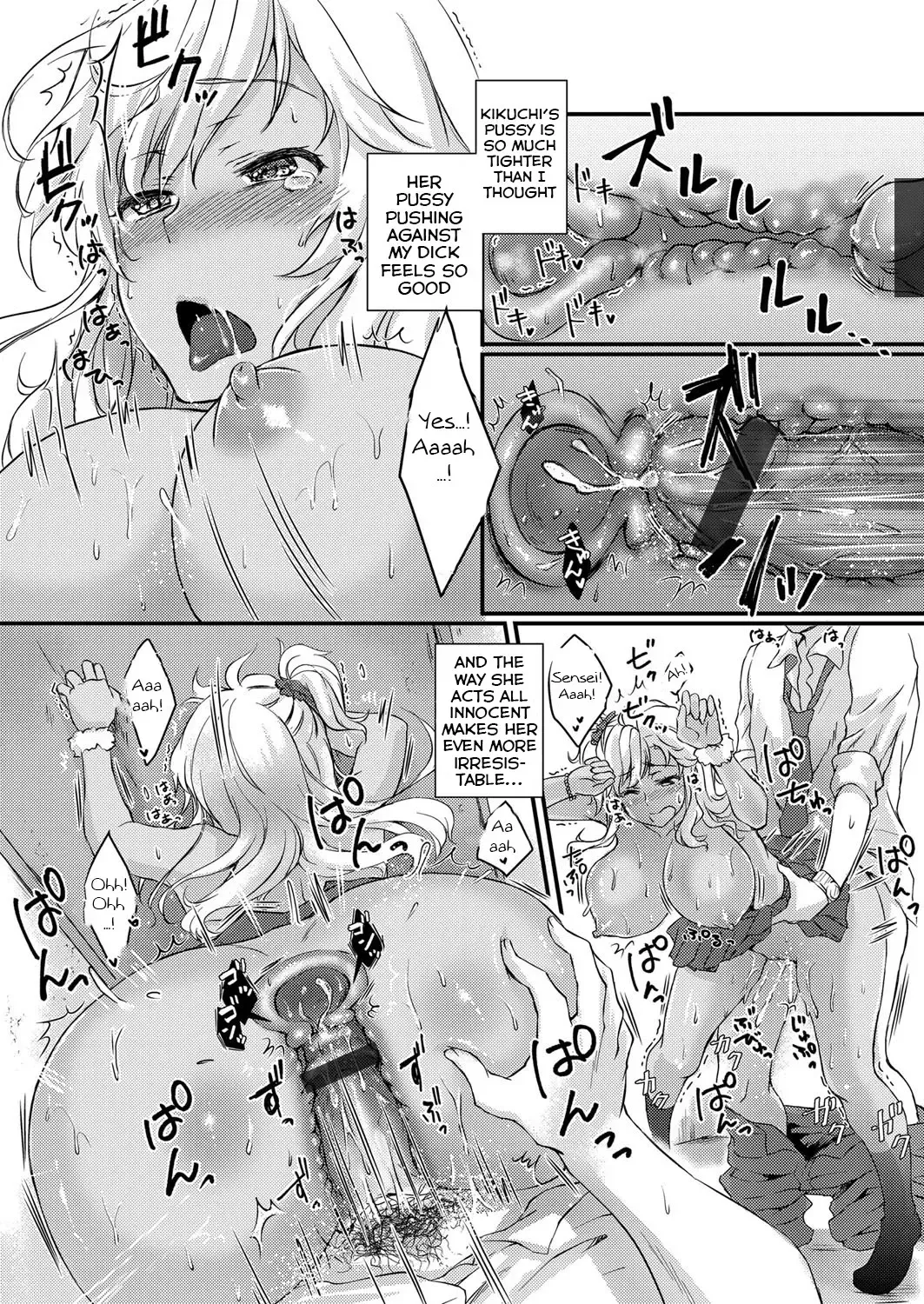 [Chano Mina] Pure Ero Kinpatsu Gal ~Ore no Oshiego no Kyonyuu ga Erosugite Yuuwaku ni Kateru Wake ga Nai~ Fhentai - Page 17
