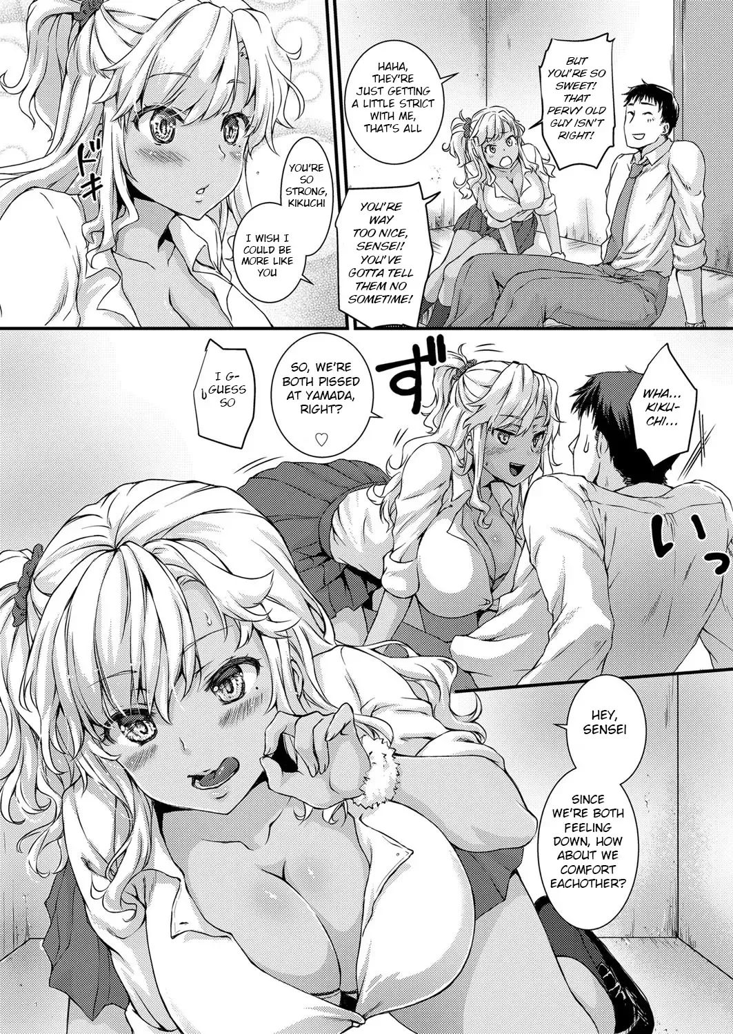[Chano Mina] Pure Ero Kinpatsu Gal ~Ore no Oshiego no Kyonyuu ga Erosugite Yuuwaku ni Kateru Wake ga Nai~ Fhentai - Page 4
