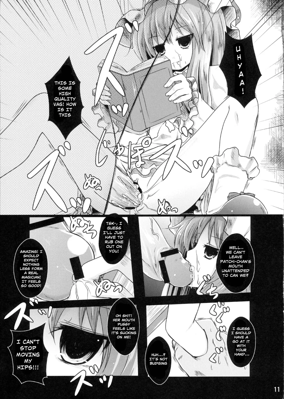 [Kurona] Shoujo Misshitsu Fhentai - Page 11