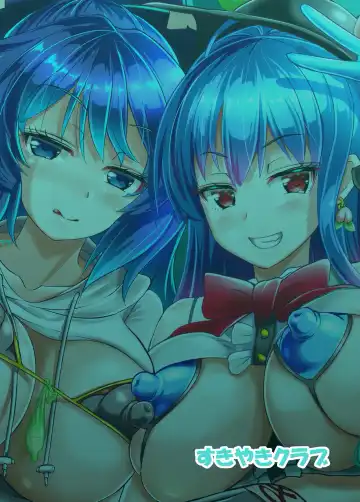 [Kouji] Uchoutenshiengi Fhentai - Page 34