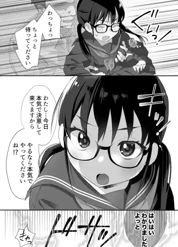 [Sugara] Kimochi Yosugite Yamerarenai! ~JC, Hajimete no Off-Pako~ Fhentai.net - Page 8