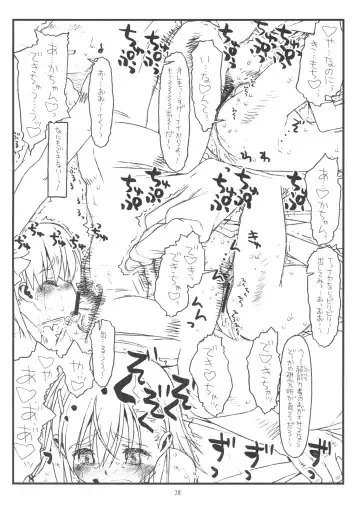 [Rit.] HAPPINESS IS A RAILGUN Fhentai - Page 17