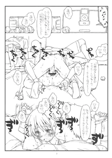 [Rit.] HAPPINESS IS A RAILGUN Fhentai - Page 2