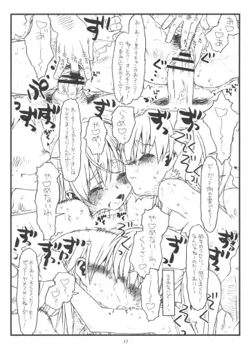 [Rit.] HAPPINESS IS A RAILGUN Fhentai - Page 22