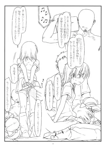 [Rit.] HAPPINESS IS A RAILGUN Fhentai - Page 6