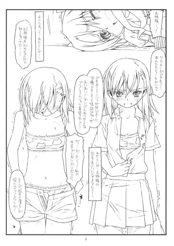 [Rit.] HAPPINESS IS A RAILGUN Fhentai - Page 7