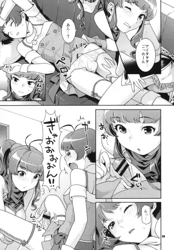 [Nekomata Naomi] Totsugeki Mama Tank Fhentai.net - Page 8