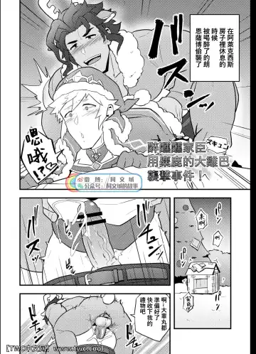 [Kakenari] Onabe Hon C95 Fhentai.net - Page 6