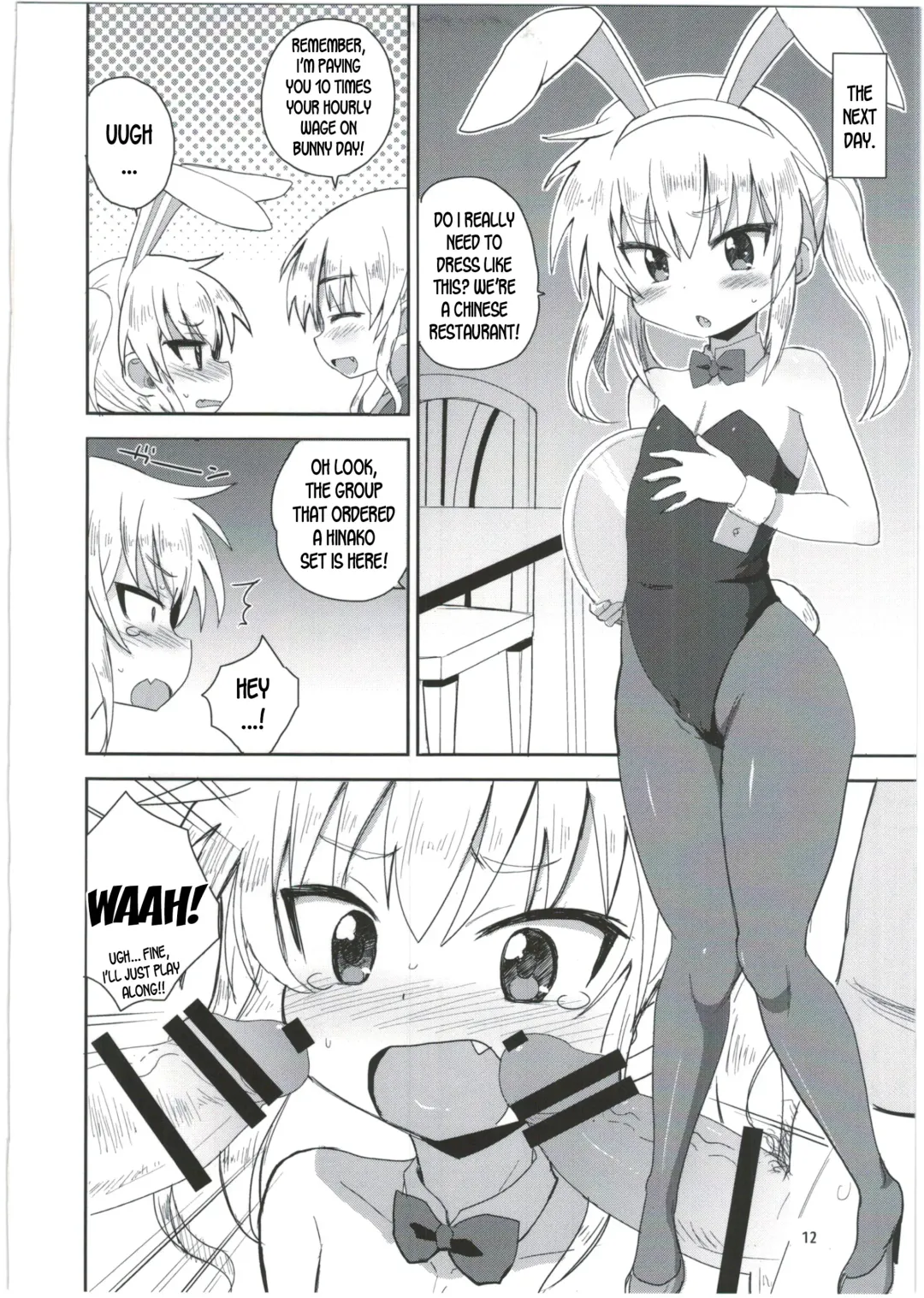 [Okayu] HinaRIDE! Fhentai - Page 12