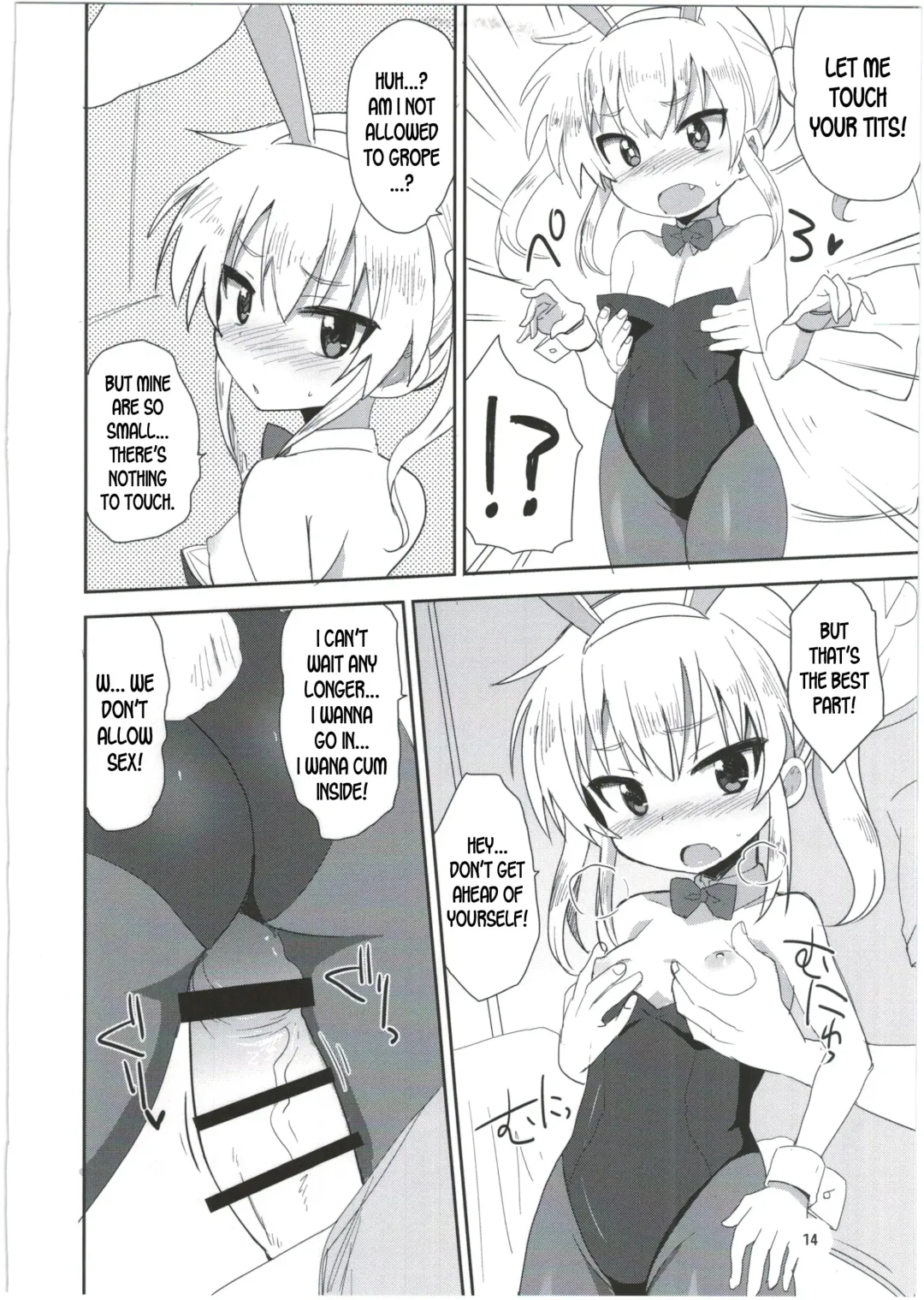 [Okayu] HinaRIDE! Fhentai - Page 14