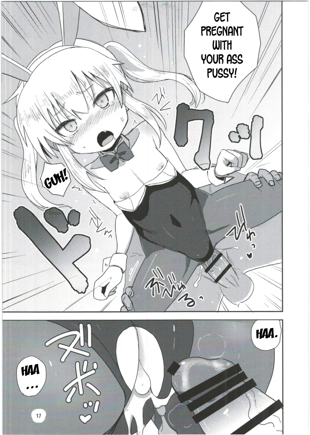 [Okayu] HinaRIDE! Fhentai - Page 17