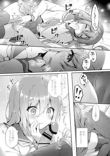 [Kino] Suimin Gakushu ~Kanjisugichau... Nurenure Binyuu Shoujo~ Fhentai - Page 8